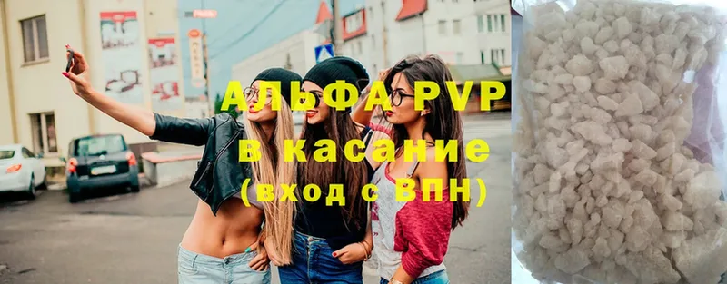 Alfa_PVP крисы CK  Льгов 