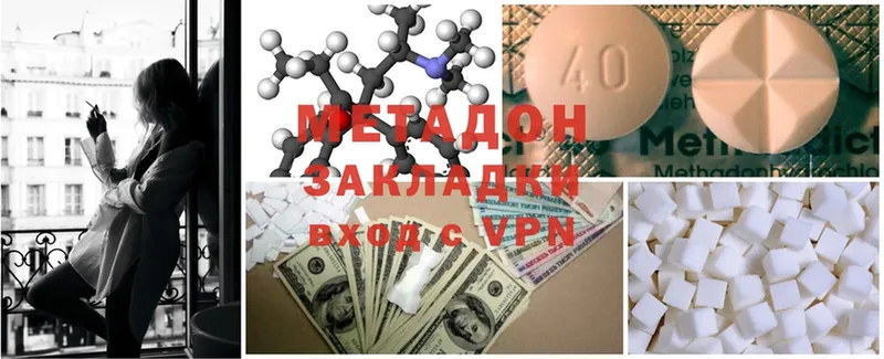 МЕТАДОН VHQ  как найти закладки  Льгов 